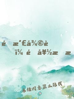 靈氣復蘇，還好我有修煉模擬器